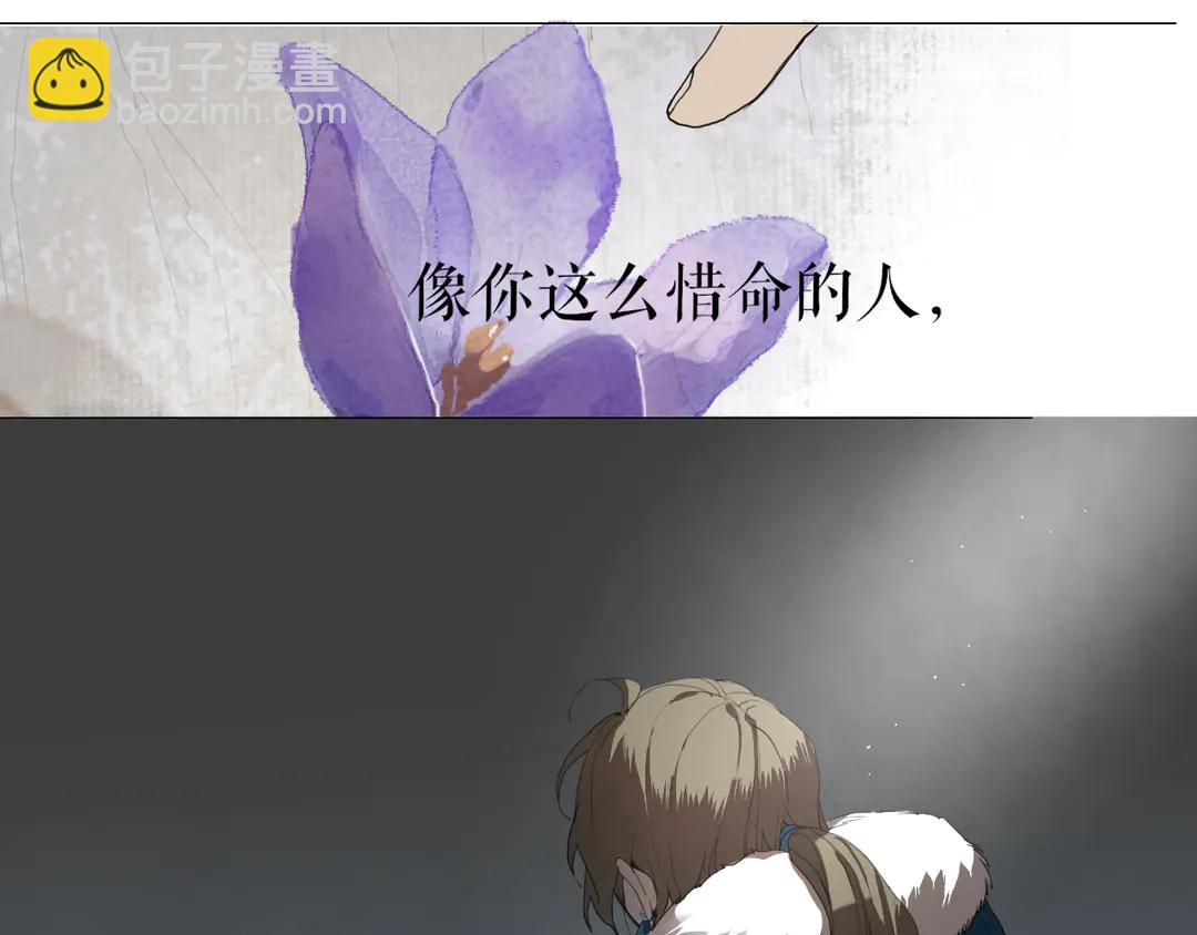 第25话 重回严府(1/2)-第68话