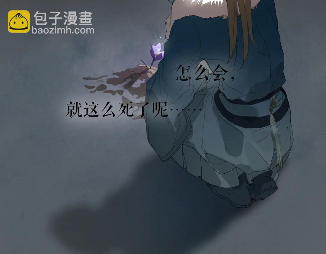 第25话 重回严府(1/2)-第68话