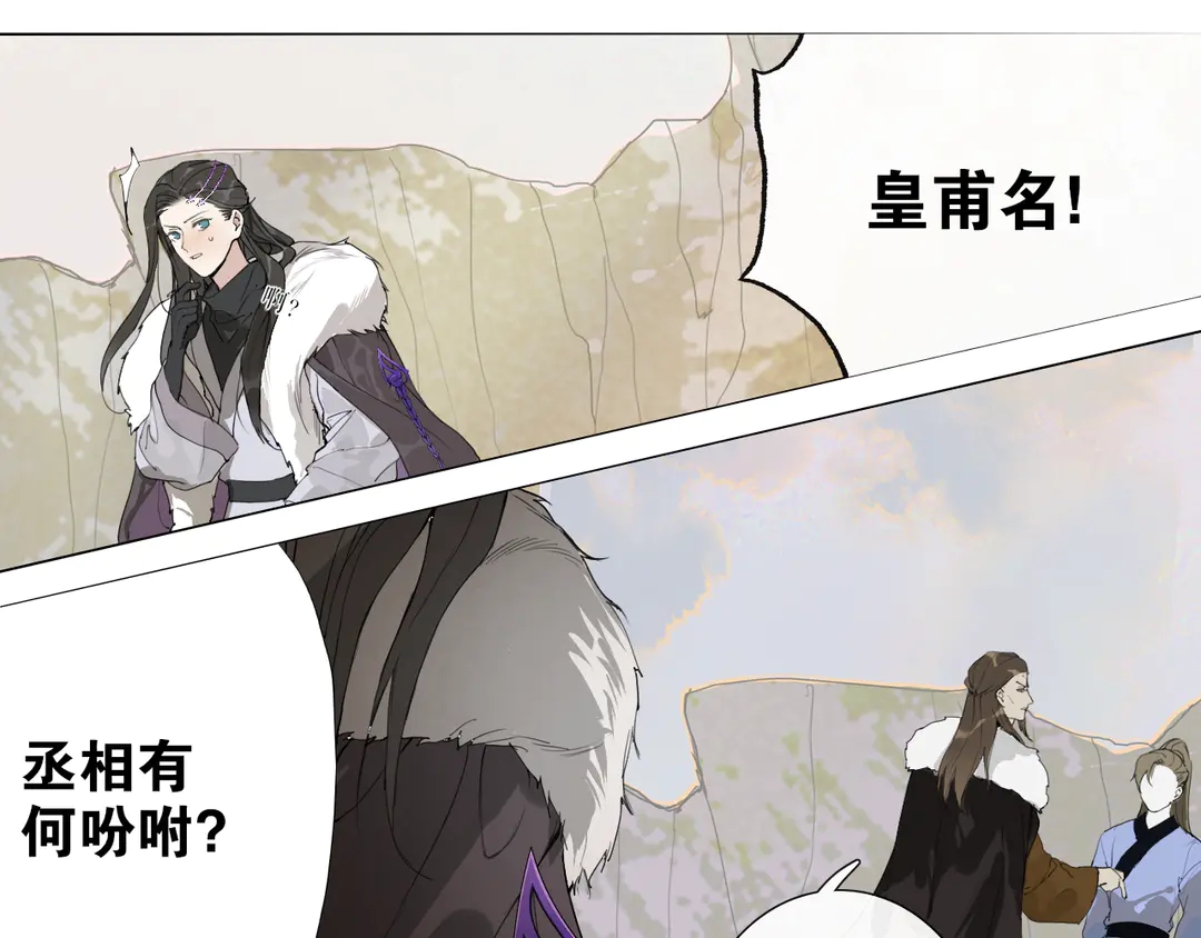 第25话 重回严府(1/2)-第68话