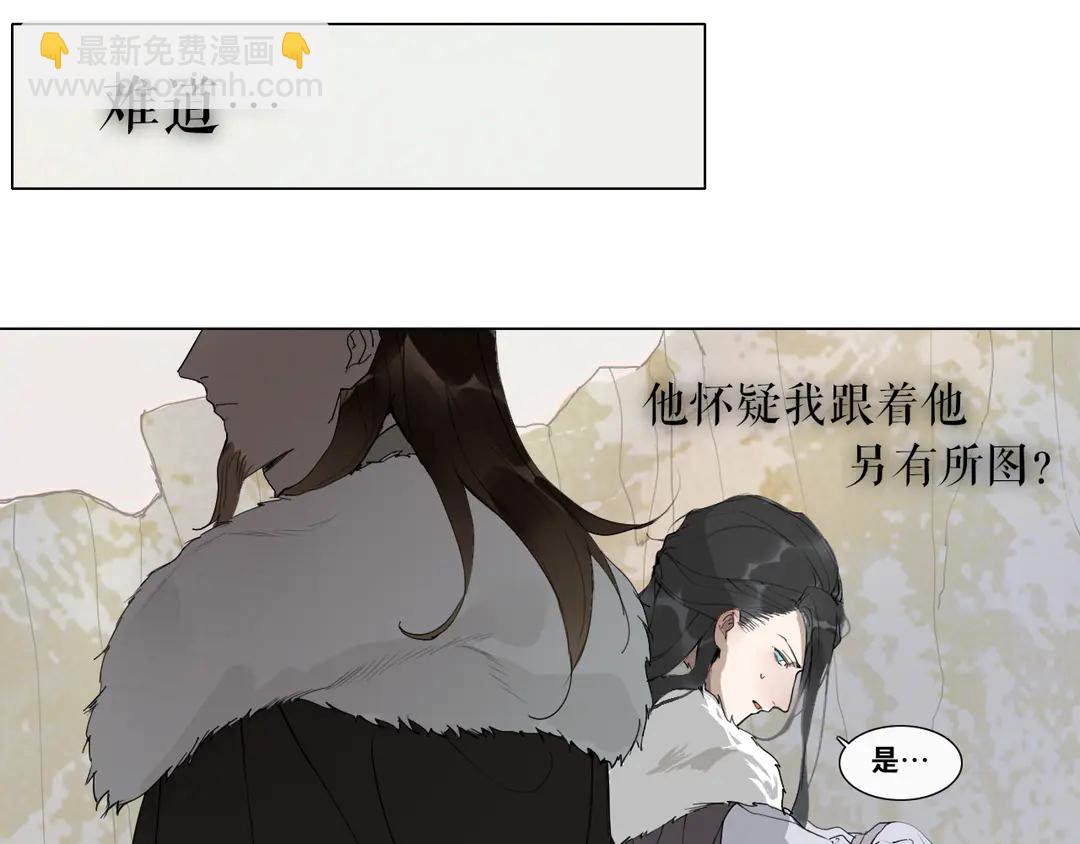 第25话 重回严府(1/2)-第68话