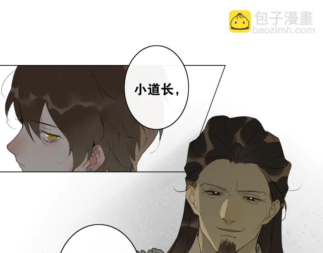 第25话 重回严府(1/2)-第68话