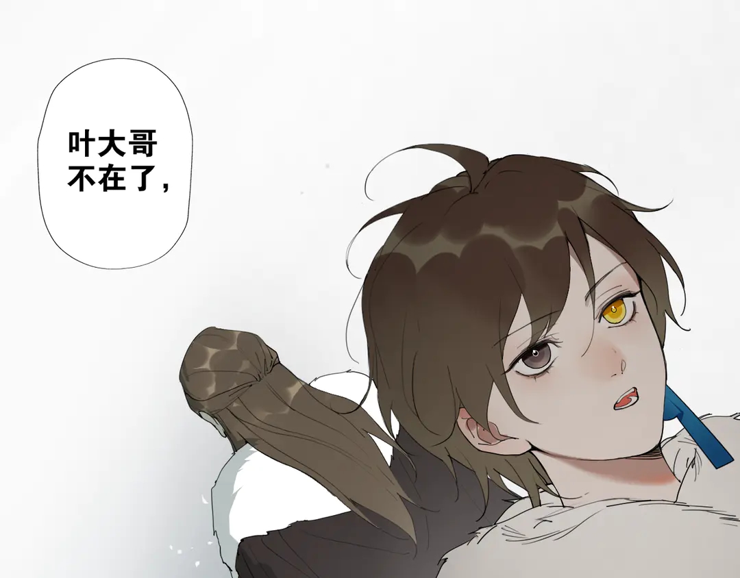 第25话 重回严府(1/2)-第68话