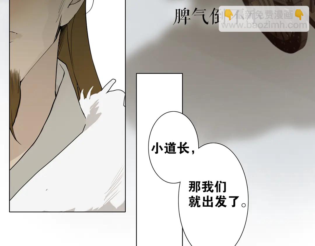 第25话 重回严府(1/2)-第68话