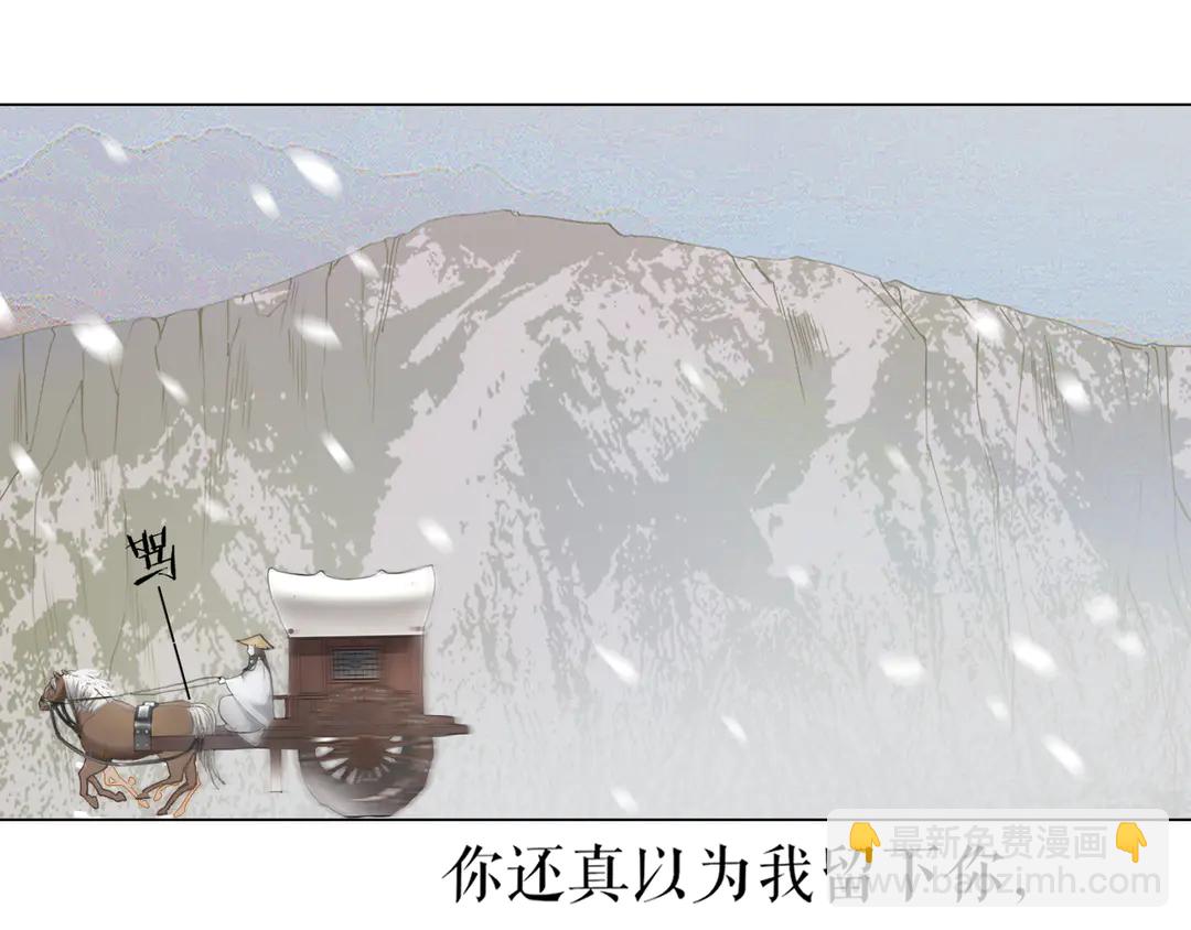 第25话 重回严府(1/2)-第68话