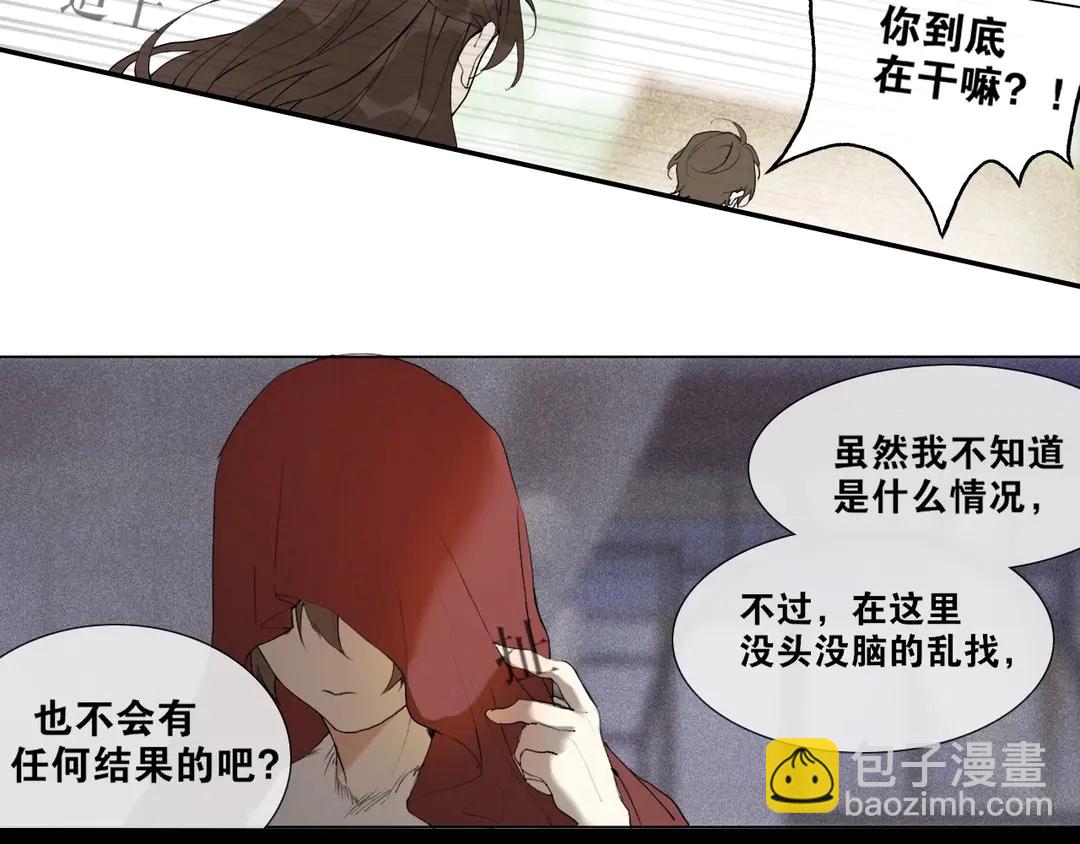 第25话 重回严府(1/2)-第68话