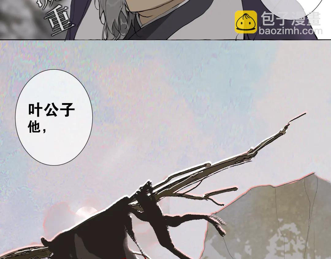 第25话 重回严府(1/2)-第68话