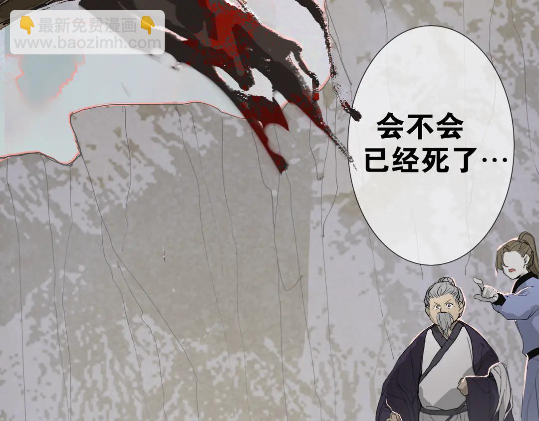 第25话 重回严府(1/2)-第68话