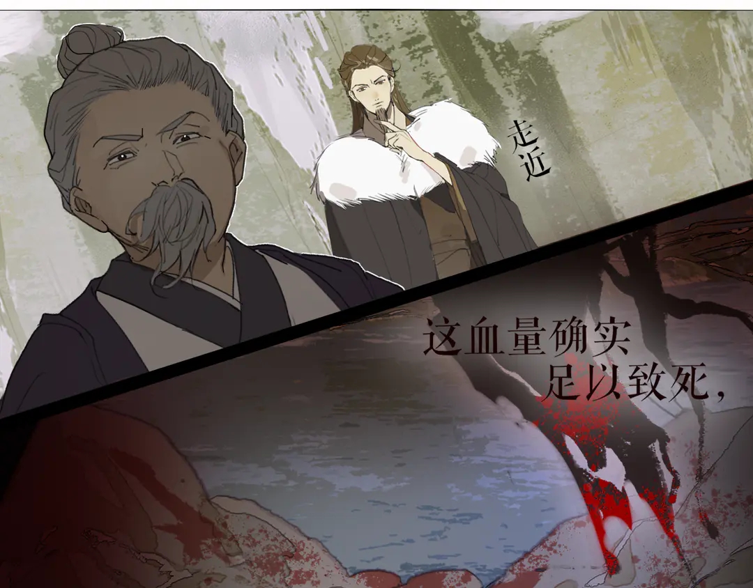 第25话 重回严府(1/2)-第68话