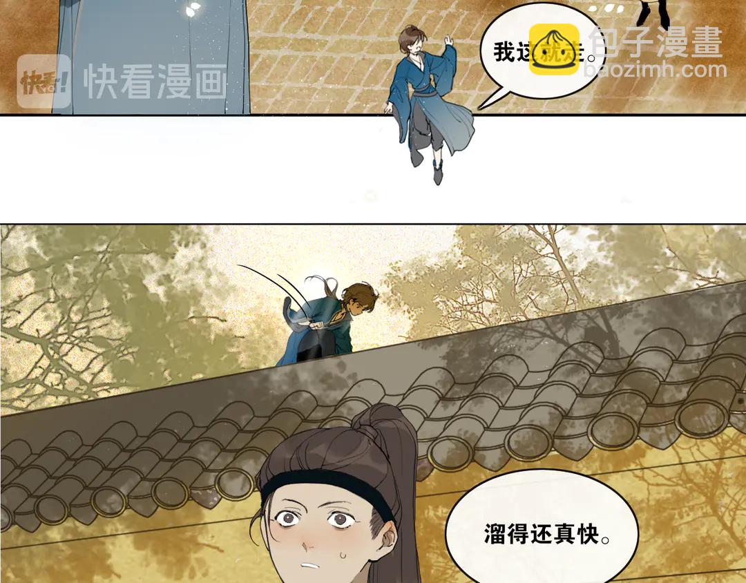 第28话 重逢-第74话