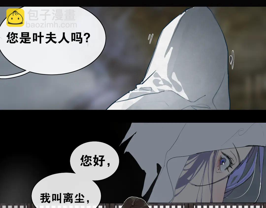 第28话 重逢-第74话