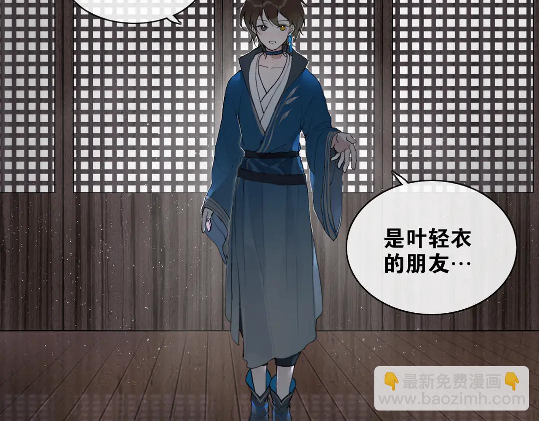 第28话 重逢-第74话