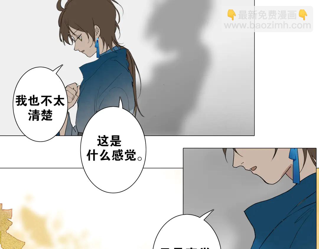 第31话 彼岸灯火(1/2)-第78话