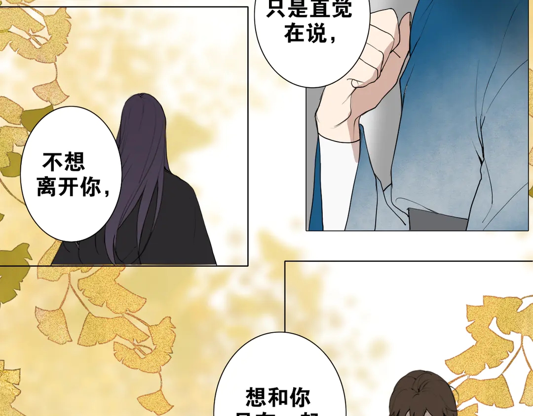 第31话 彼岸灯火(1/2)-第78话