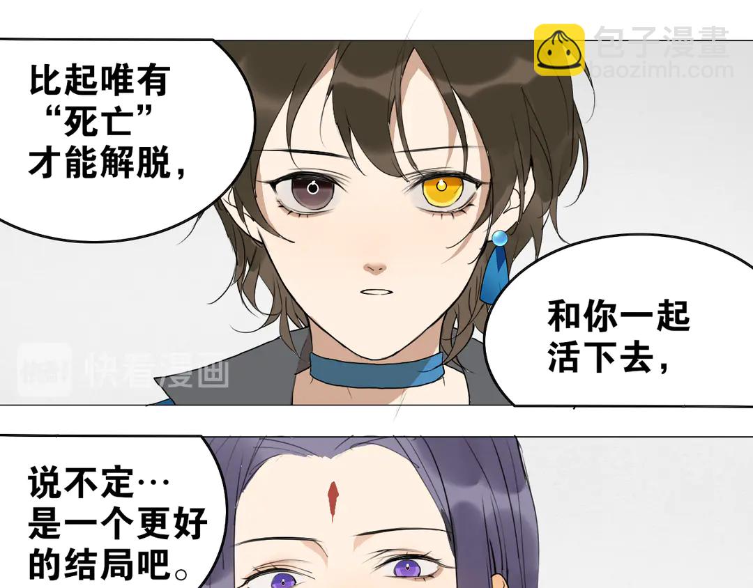 第31话 彼岸灯火(1/2)-第78话