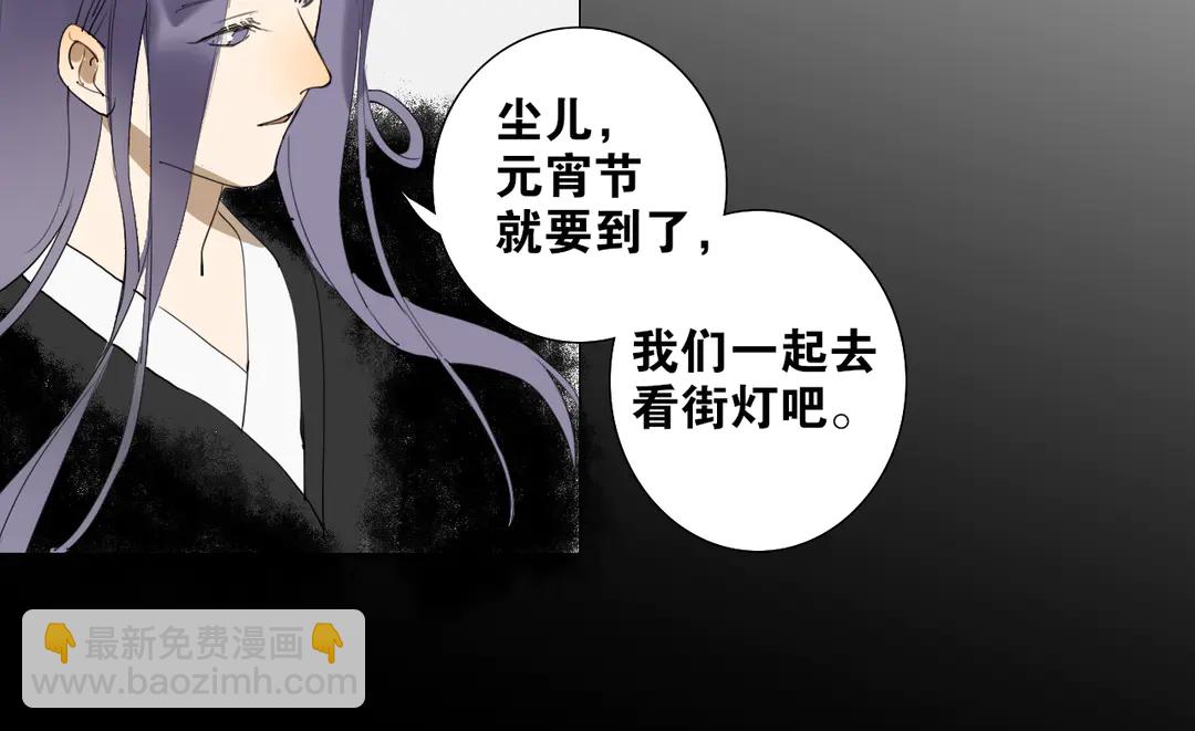 第31话 彼岸灯火(1/2)-第78话