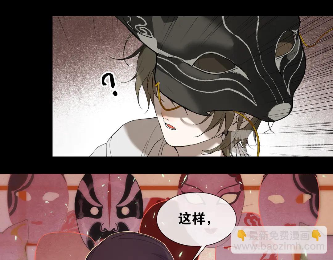 第31话 彼岸灯火(1/2)-第78话