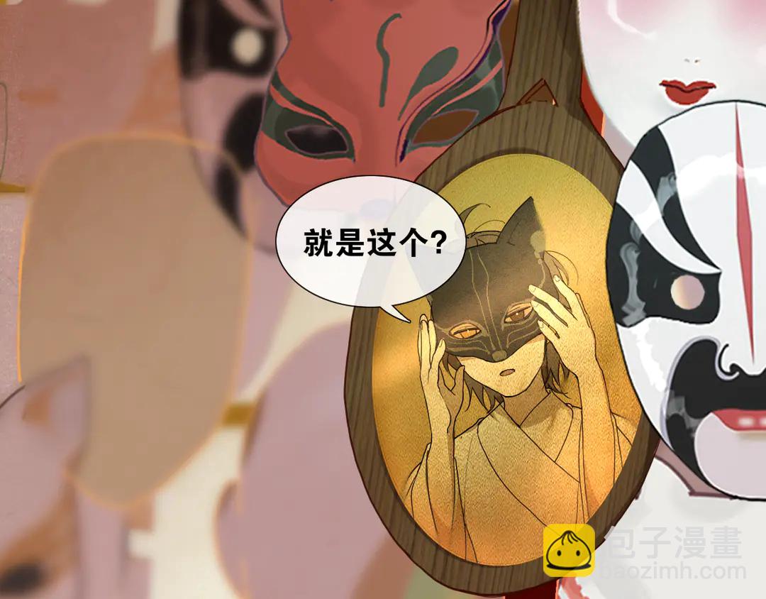 第31话 彼岸灯火(1/2)-第78话