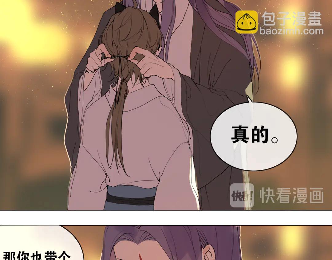 第31话 彼岸灯火(1/2)-第78话