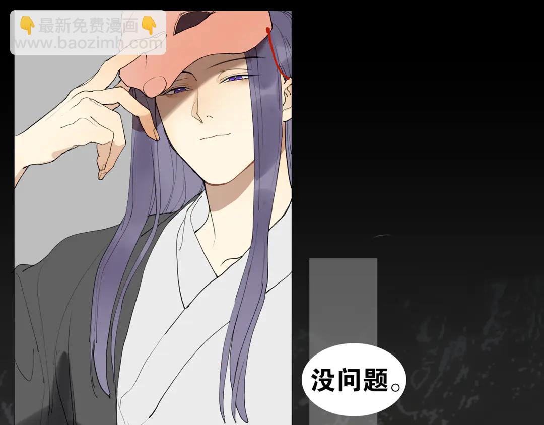 第31话 彼岸灯火(1/2)-第78话