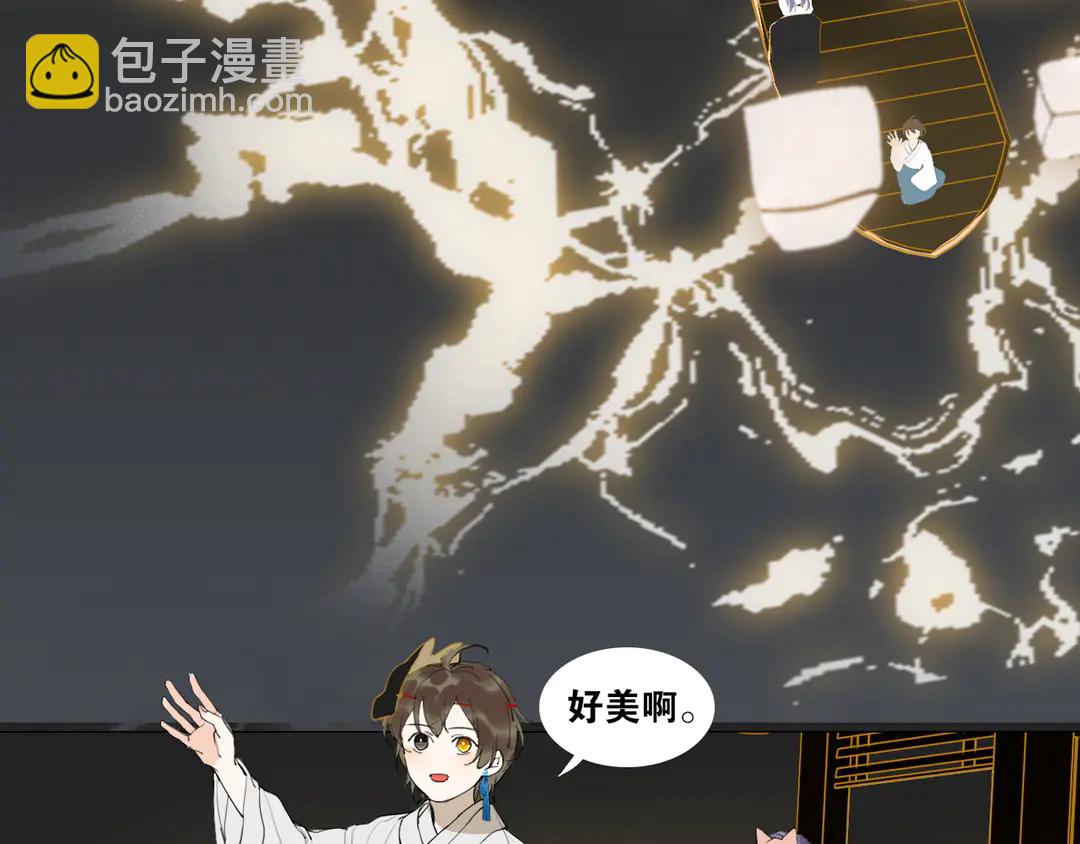 第31话 彼岸灯火(1/2)-第78话