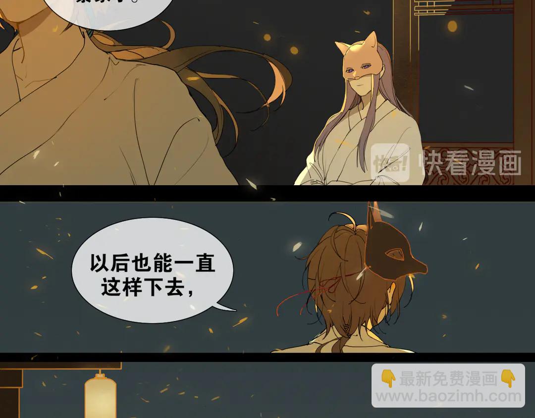 第31话 彼岸灯火(1/2)-第78话