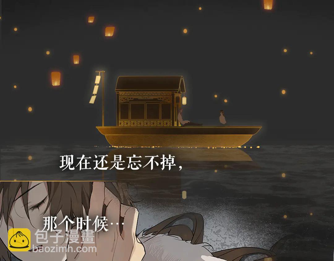 第31话 彼岸灯火(1/2)-第78话