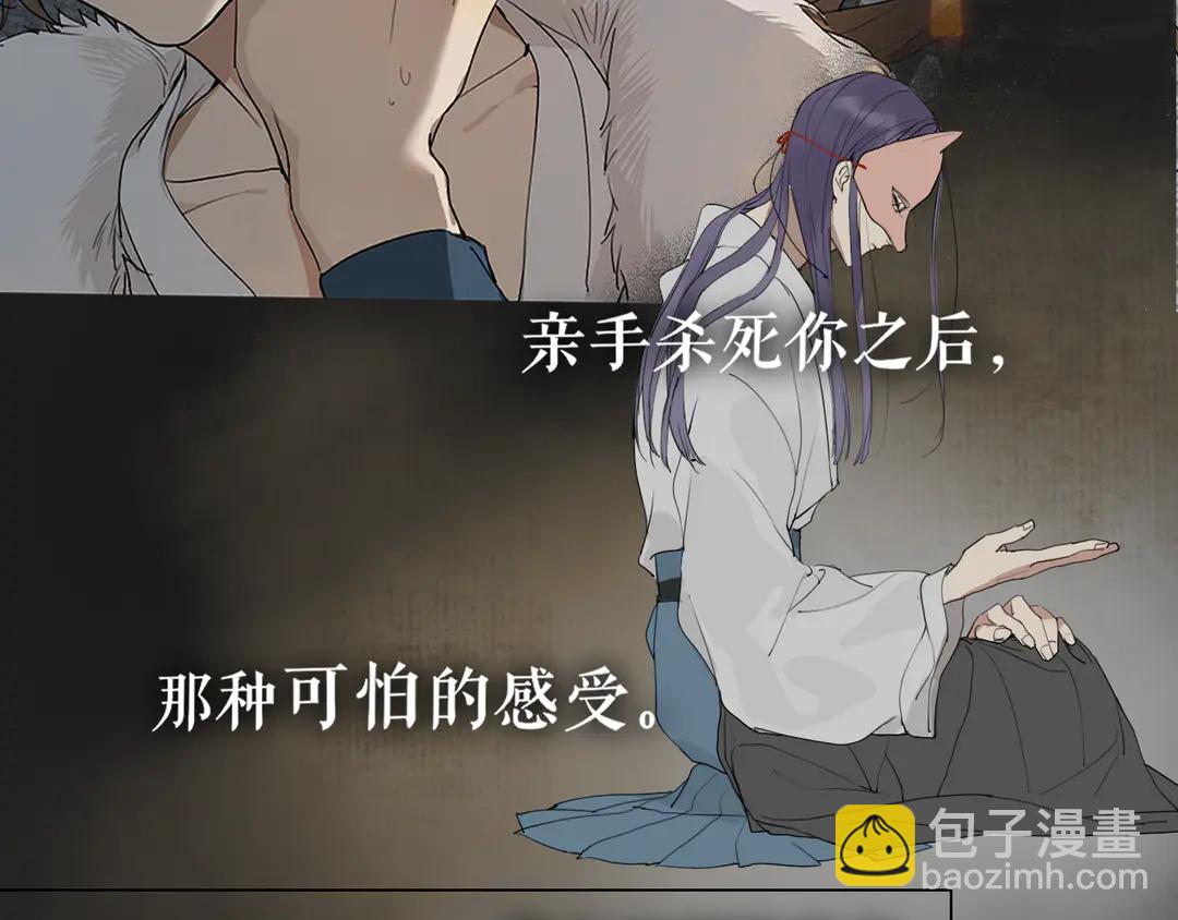 第31话 彼岸灯火(1/2)-第78话