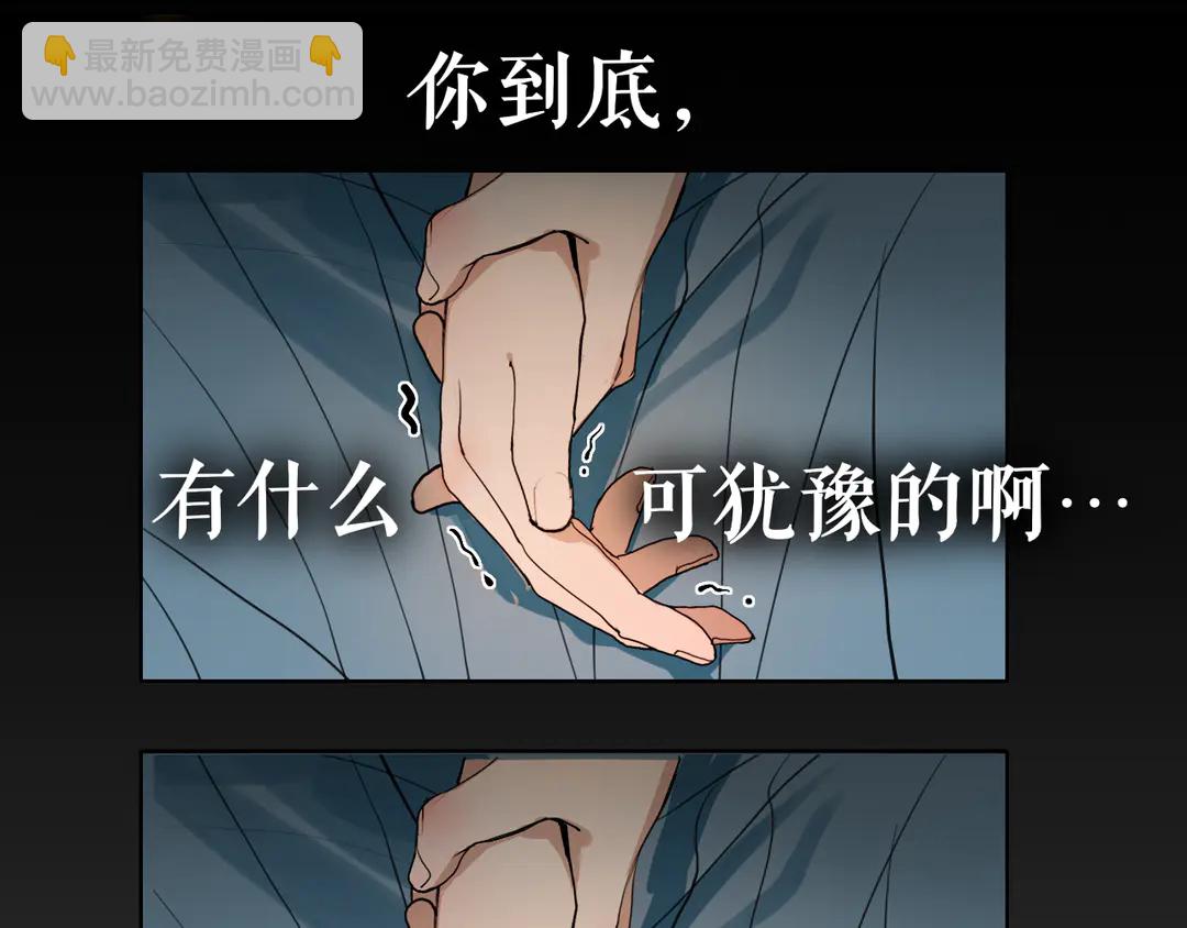 第31话 彼岸灯火(1/2)-第78话