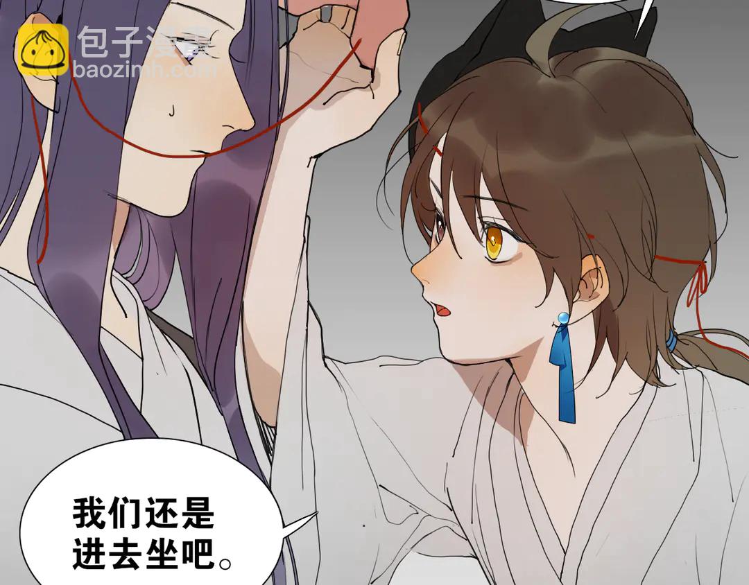 第31话 彼岸灯火(1/2)-第78话