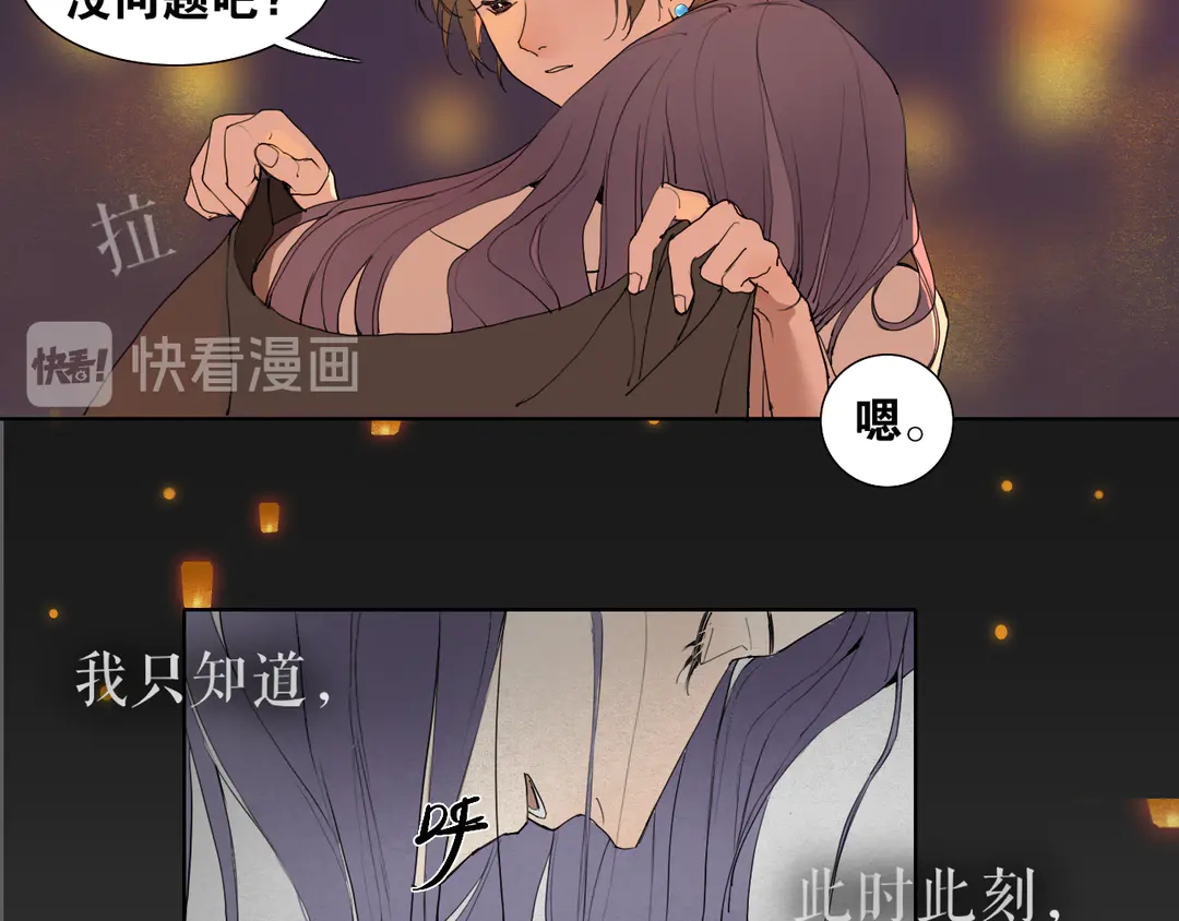 第31话 彼岸灯火(1/2)-第78话