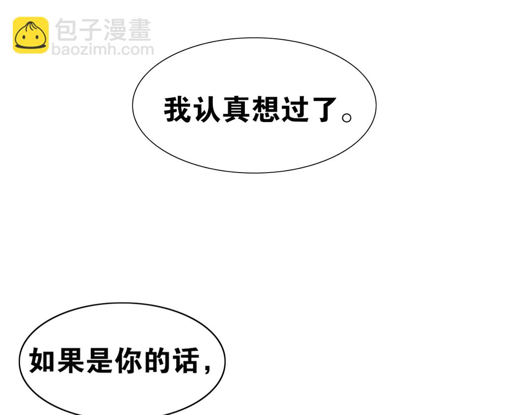 第31话 彼岸灯火(1/2)-第78话