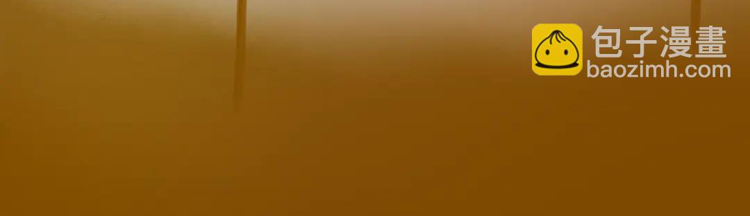 第33话 弄巧成拙(1/2)-第80话