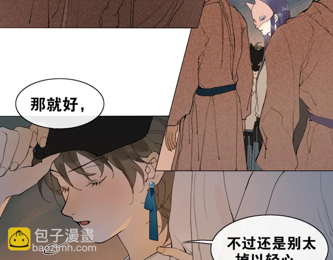 第33话 弄巧成拙(1/2)-第80话