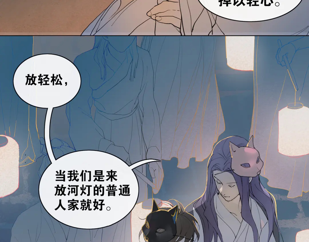 第33话 弄巧成拙(1/2)-第80话