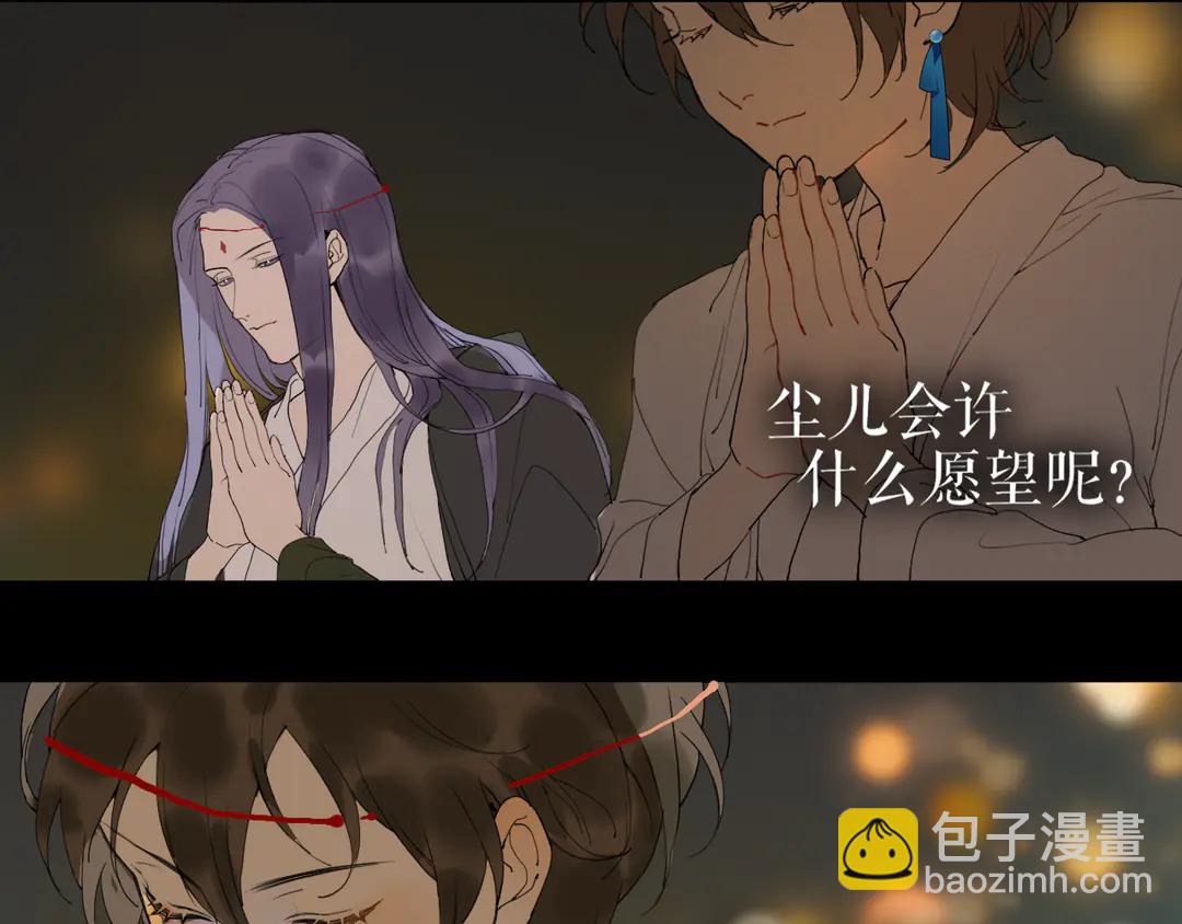 第33话 弄巧成拙(1/2)-第80话