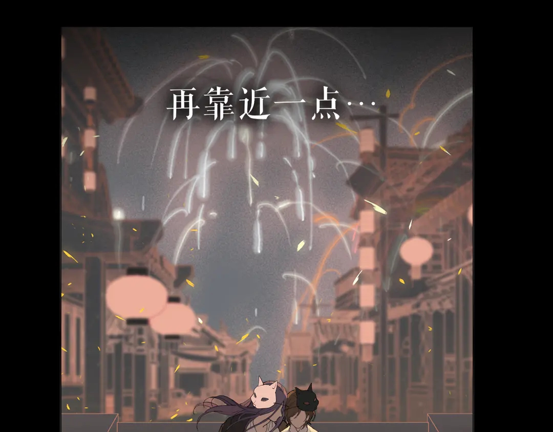 第33话 弄巧成拙(1/2)-第80话