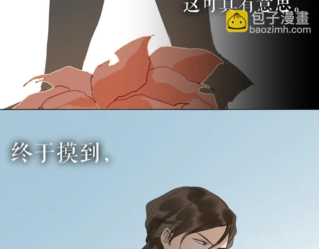 第33话 弄巧成拙(1/2)-第80话