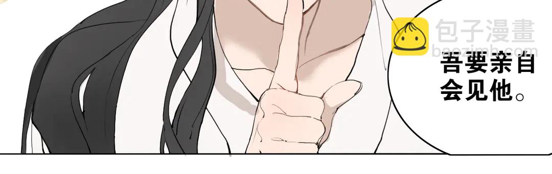 第35话 覆灭(1/2)-第82话