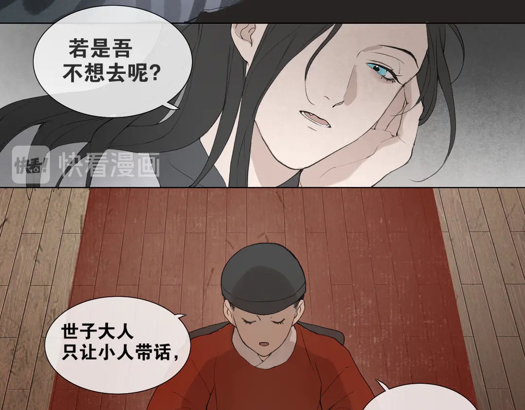 第35话 覆灭(1/2)-第82话