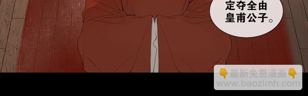 第35话 覆灭(1/2)-第82话