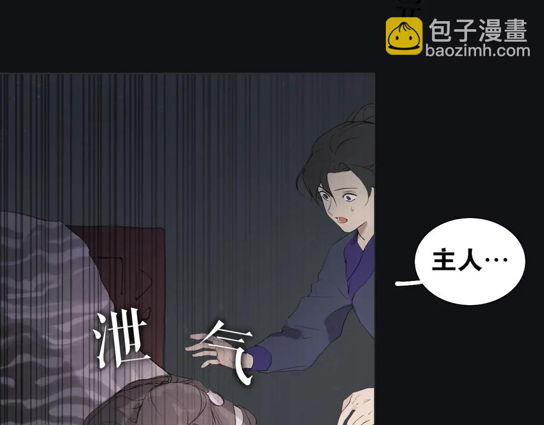 第35话 覆灭(1/2)-第82话