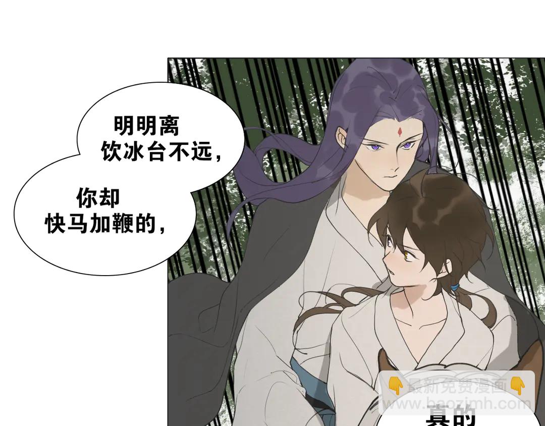 第35话 覆灭(1/2)-第82话