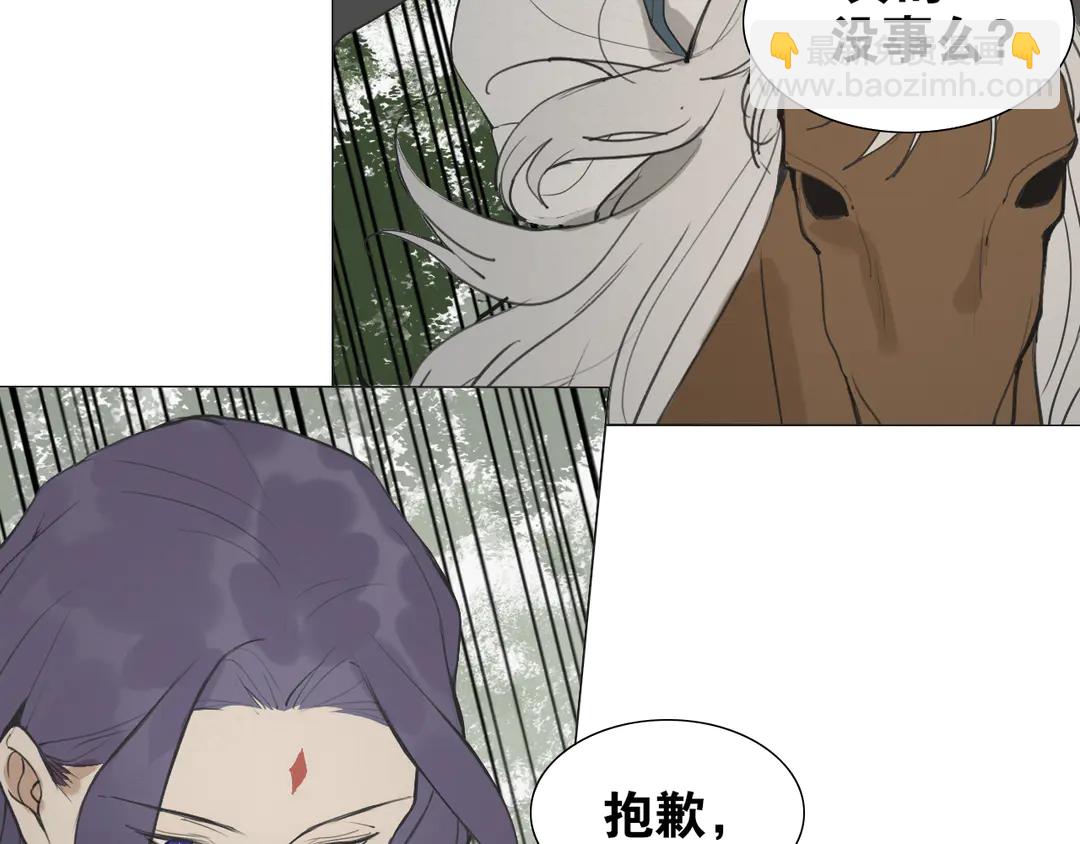 第35话 覆灭(1/2)-第82话