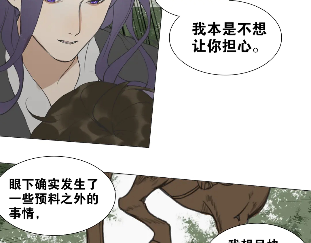 第35话 覆灭(1/2)-第82话