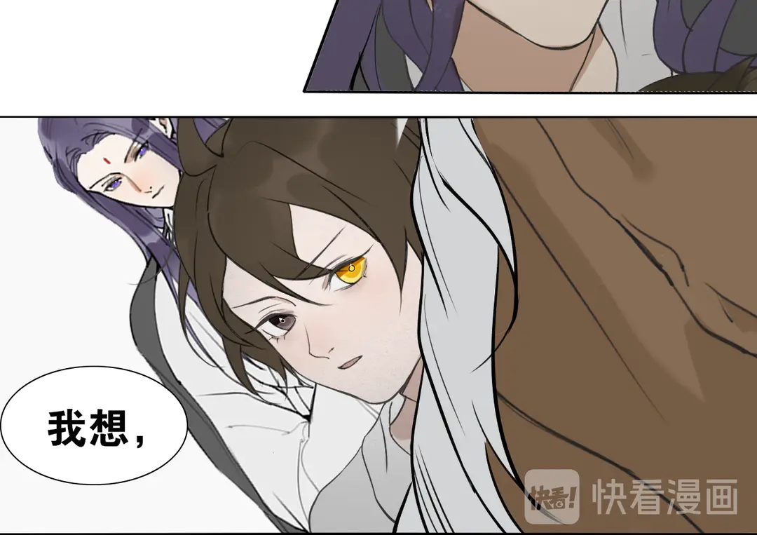 第35话 覆灭(1/2)-第82话