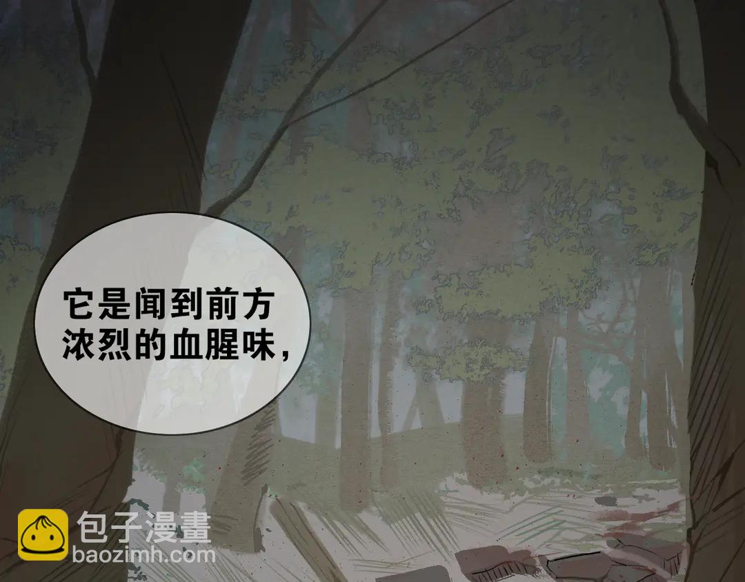 第35话 覆灭(1/2)-第82话