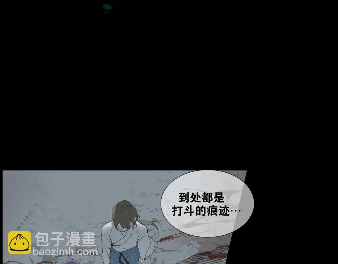 第35话 覆灭(1/2)-第82话