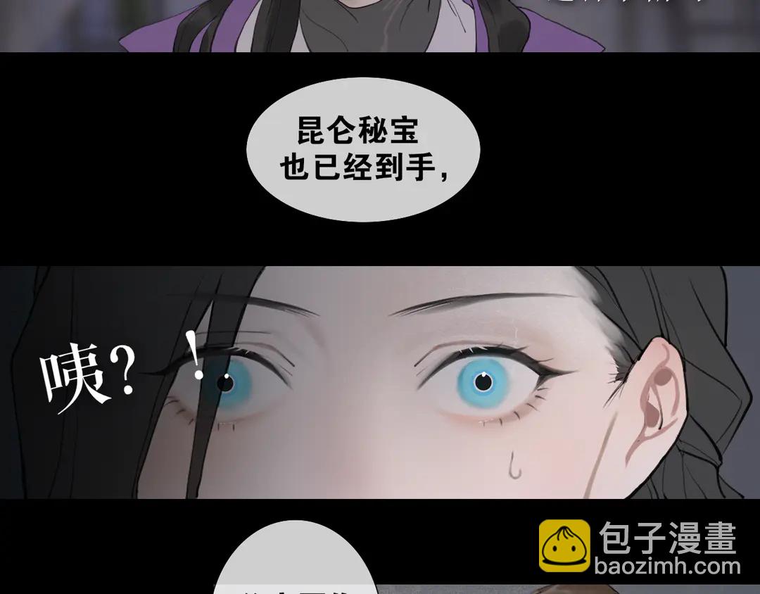 第35话 覆灭(1/2)-第82话