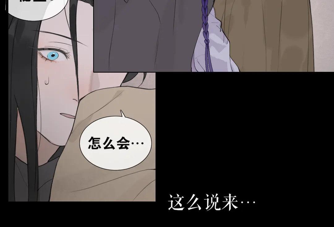 第35话 覆灭(1/2)-第82话