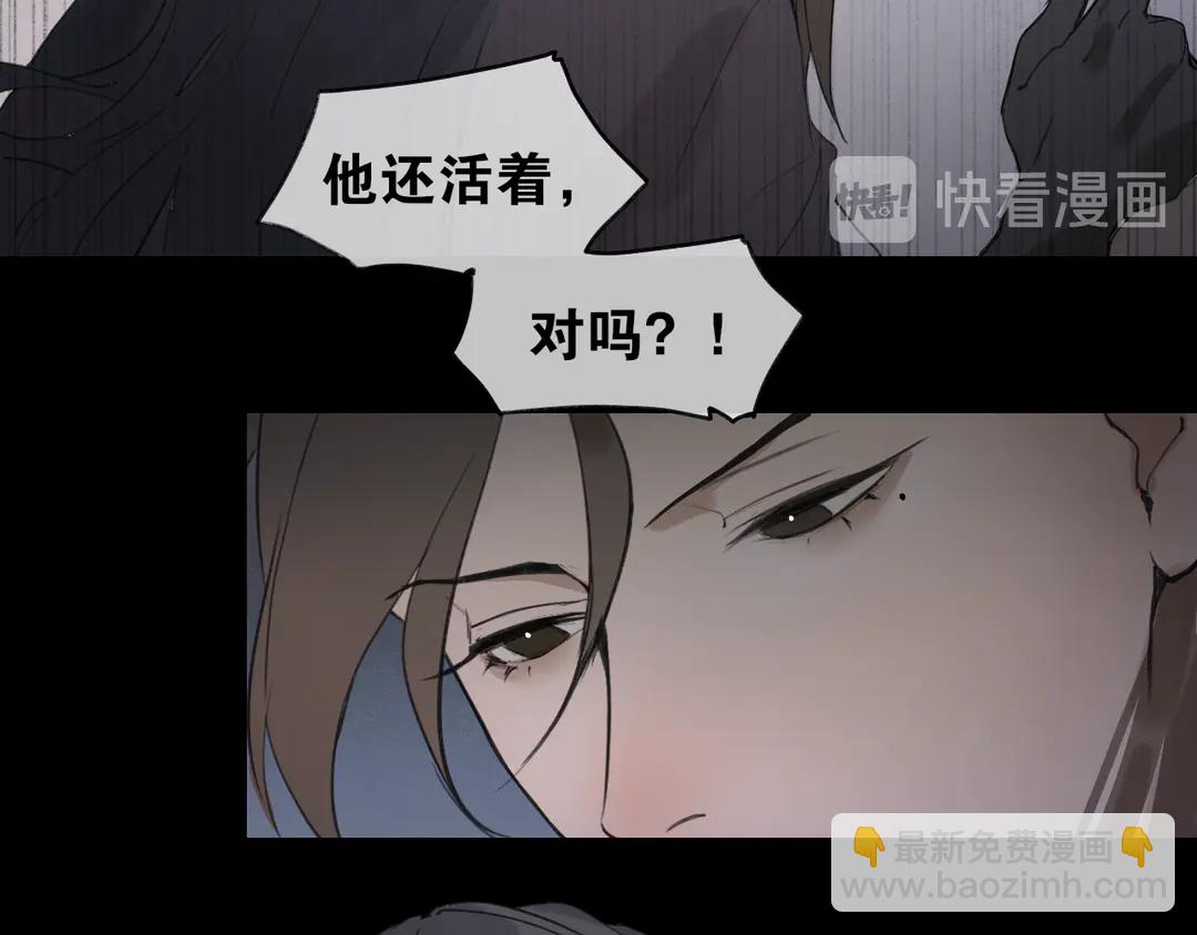 第35话 覆灭(1/2)-第82话